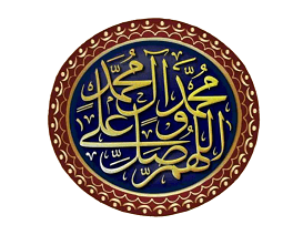 الدعاء من الكتاب والسنة و حصن المسلم