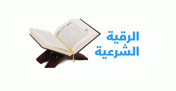 الدعاء