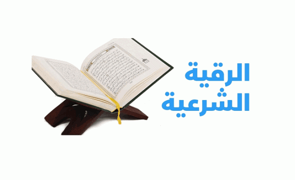 الدعاء