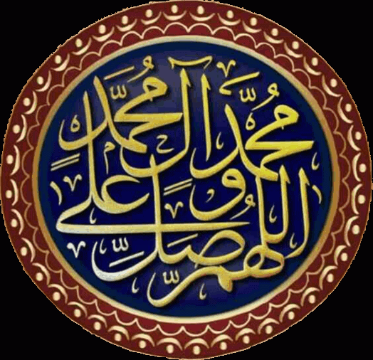 الدعاء من الكتاب والسنة و حصن المسلم