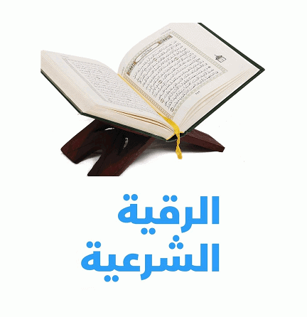 الدعاء من الكتاب والسنة و حصن المسلم