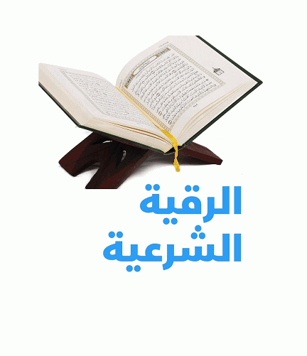الدعاء من الكتاب والسنة و حصن المسلم